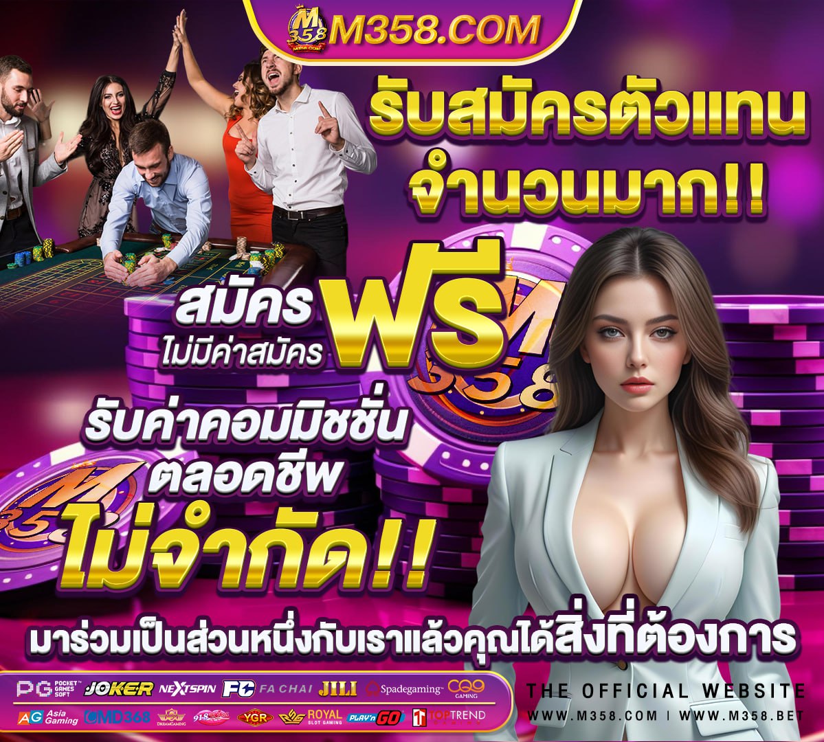 ผลบอลพรีเมียร์คืนนี